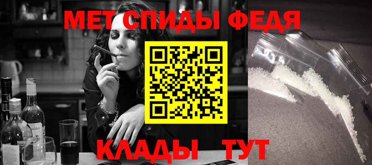 Амфетамин  Вход с VPN  Amphetamine  Амфетамин VHQ  Кумертау 