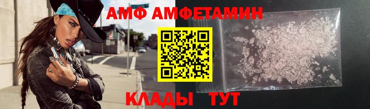 Амфетамин 98% Кумертау