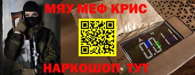 mdma Чапаевск