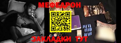 mdma Чапаевск