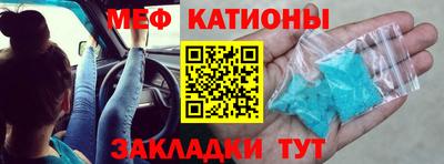 mdma Чапаевск