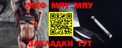 а пвп мука Чебаркуль