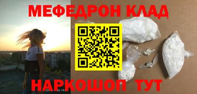 а пвп мука Чебаркуль
