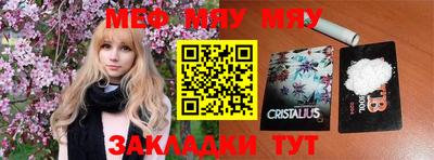 mdma Чапаевск