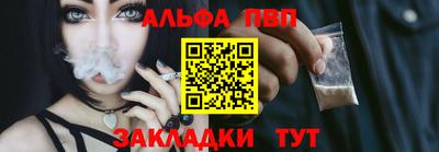 мяу мяу кристалл Чебоксары