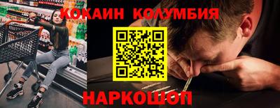 мяу мяу кристалл Чебоксары