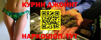 мяу мяу кристалл Чебоксары