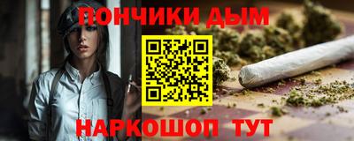 соль ск Шелехов