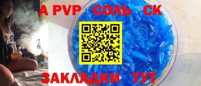 а пвп мука Чебаркуль