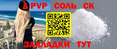 mdma Чапаевск