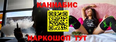 соль ск Шелехов