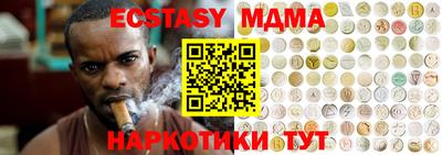mdma Чапаевск