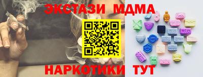 трава Шахты