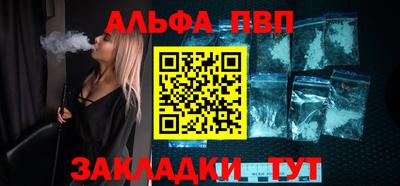 а пвп мука Чебаркуль