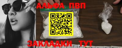мяу мяу кристалл Чебоксары