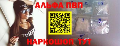 мяу мяу кристалл Чебоксары