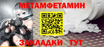 mix Шебекино