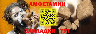 а пвп мука Чебаркуль