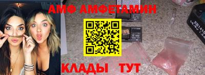 мяу мяу кристалл Чебоксары
