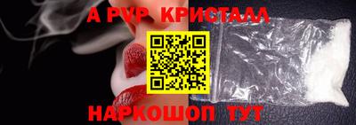трава Шахты