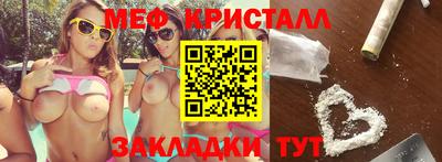 mdma Чапаевск