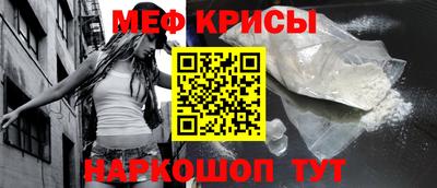 а пвп мука Чебаркуль