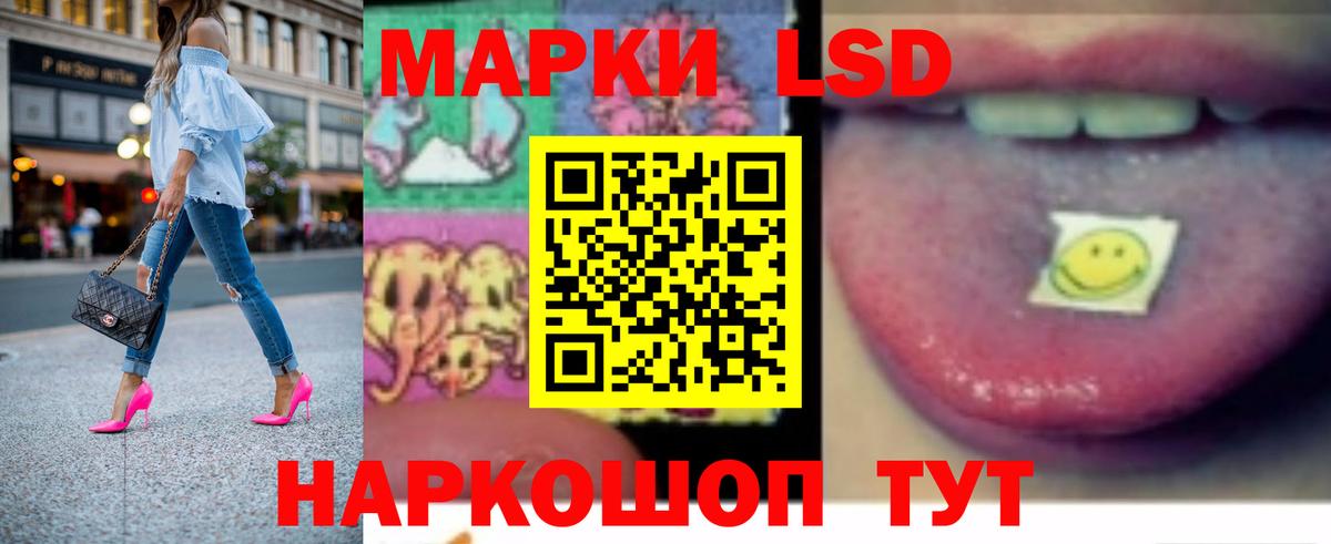 Кумертау  Лсд 25 экстази  гидра онион  Лсд 25 экстази кислота  Вход с VPN 