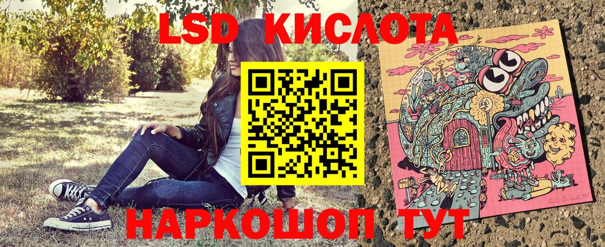 Марки NBOMe 1,5мг  Наркотические марки  Кумертау  Вход с VPN  Марки NBOMe 1,5мг 