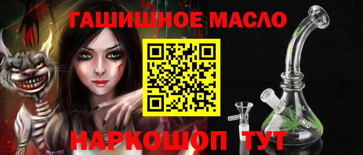 ТГК вейп с тгк  Вход с VPN  Кумертау 
