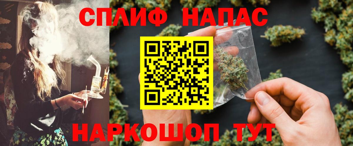 Марихуана Amnesia Кумертау